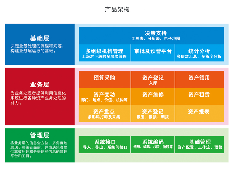 高质量发展新征程 南钢股份迎上市二十五周