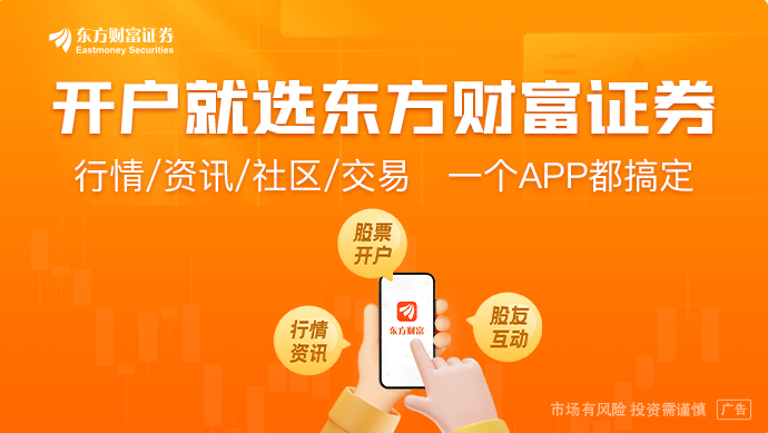 银行卖基金不能乱来 两家收罚单 产品准入