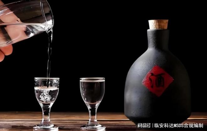 第11版GHS MSDS是什么检测合肥哪